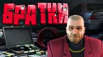 Bratki